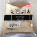 ファミリーマート ファミマ・ベーカリー ほんのり甘くてやわらかい食パン 商品写真 1枚目