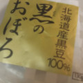 藤田食品 黒のおぼろ 北海道産黒豆100％ 商品写真 1枚目