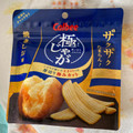 カルビー 極じゃが 焼きしお味 商品写真 1枚目