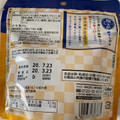 カルビー 極じゃが 焼きしお味 商品写真 2枚目