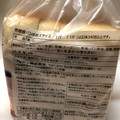 フジパン 熟穂食パン 商品写真 3枚目
