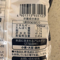 亀田製菓 堅ぶつ 商品写真 3枚目