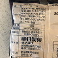 亀田製菓 堅ぶつ 商品写真 4枚目