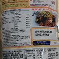 SEE THE SUN ZEN MEAT ブロックタイプ 商品写真 3枚目