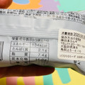 ローソン Uchi Cafe’ SWEETS モチーズ もちもち～ず お抹茶ティラミス 商品写真 2枚目