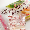 ニッポンハム みんなの食卓 お米で作ったしかくいパン 商品写真 2枚目