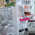 亀田製菓 技のこだ割り ぶどう山椒味 商品写真 5枚目