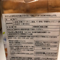 フジパン サクッとBREAD 商品写真 4枚目