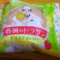 柳月 菓子 春風のドラサン 商品写真 2枚目