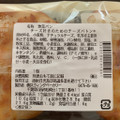 セブン-イレブン チーズ好きのためのチーズバトン 商品写真 4枚目