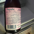 Hoegaarden ヒューガルデン ロゼ 商品写真 3枚目