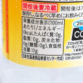 コープ ただの炭酸水 レモン風味 商品写真 3枚目