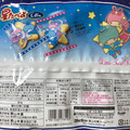 Befco 七夕星たべよ しお味 商品写真 3枚目