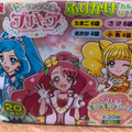 丸美屋 プリキュア ふりかけミニパック 商品写真 4枚目