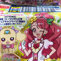 丸美屋 プリキュア ふりかけミニパック 商品写真 5枚目