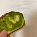 ファミリーマート FAMIMA CAFE＆SWEETS 京都産宇治抹茶とミルクのパウンドケーキ 商品写真 4枚目