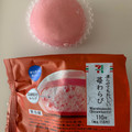 セブン-イレブン 凍らせてもおいしい苺わらび 商品写真 1枚目