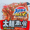 エースコック スーパーカップ MAX 大盛り 太麺濃い旨スパイシー焼そば 商品写真 3枚目