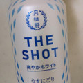 月桂冠 THE SHOT 爽やかホワイト うすにごり 商品写真 3枚目