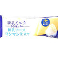 ロッテ 練乳ミルクかき氷バー 商品写真 5枚目