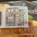 神戸屋 Bread Selection 枝豆チーズマヨパン 商品写真 3枚目