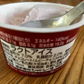 シャトレーゼ 樽出し生ワインのジェラート赤 ルビーチョコ仕立て 商品写真 5枚目