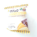 ヤマザキ ランチパック バナナクリーム＆チョコクリーム 商品写真 5枚目