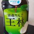 acure made 青森りんご 王林 商品写真 1枚目