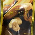 ナシオ 完熟ショコラ バナナ 商品写真 2枚目