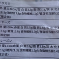 セブン-イレブン アソートマルチ クルミ＆チーズ＆レーズン 商品写真 1枚目
