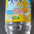 サントリー 天然水 Clearレモン 商品写真 2枚目