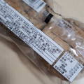 シャトレーゼ 玄米まるパン 商品写真 4枚目