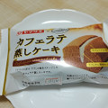 ヤマザキ カフェラテ蒸しケーキ 商品写真 4枚目