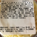 セブン-イレブン プリプリ海老のパスタサラダ 商品写真 4枚目