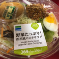 ファミリーマート 野菜たっぷり！担担風パスタサラダ 商品写真 1枚目