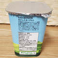 セイコーマート Secoma 北海道とよとみ生乳100％プレーンヨーグルト 商品写真 5枚目
