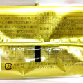 オランジェ もちもちクレープ 北海道キャラメル 商品写真 4枚目