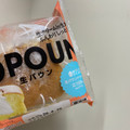 ローソン 生パウン 生パウンドケーキ 商品写真 2枚目