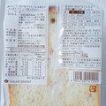 タカキベーカリー サンド用 ライ麦トースト ハーフ 商品写真 2枚目