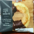 ファミリーマート FAMIMA CAFE＆SWEETS オールドファッションドーナツ チョコ 商品写真 2枚目