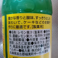 神戸物産 レモン果汁 濃縮還元果汁 100％ 商品写真 1枚目