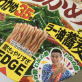 エースコック EDGE×わかめラー油蕎麦 わかめ 3.5倍 商品写真 1枚目