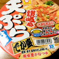 マルちゃん 讃岐風天ぷらうどん 商品写真 1枚目