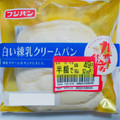 フジパン 九州仕込みシリーズ 白い練乳クリームパン 商品写真 1枚目