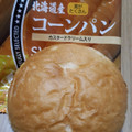 どさんこエナジー 北海道産コーンパン 商品写真 2枚目