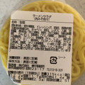 ローソン ラーメンサラダ 肉みそ担々 商品写真 2枚目