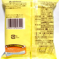 ヤマザキ ランチパック ランチパック シチリア産レモン入り板チョコ＆ヨーグルト風味クリーム 商品写真 4枚目