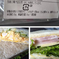 神戸屋キッチン スモークロースハム・モッツァレラ＆タマゴサラダのサンドイッチ 商品写真 1枚目
