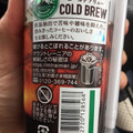 マウントレーニア コールドブリュー 商品写真 3枚目