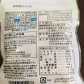 セブン＆アイ セブンプレミアム 素焼きミックスナッツ 商品写真 5枚目